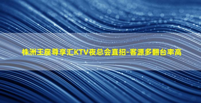拉萨夜总会招聘